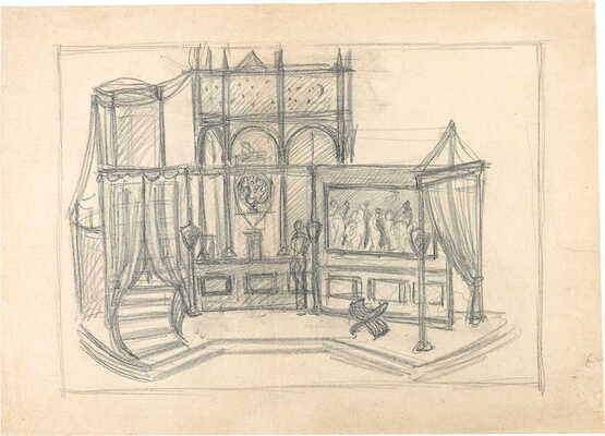 Фаворский Владимир Андреевич. Лот из 13 предметов: